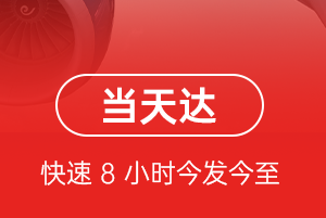 沧源佤山机场快运航空货运公司【机场